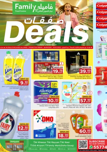 Family Deals